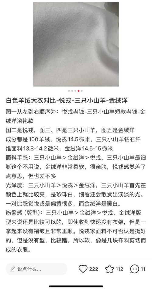 抠门中产，是怎么被贵价衣服拿下的