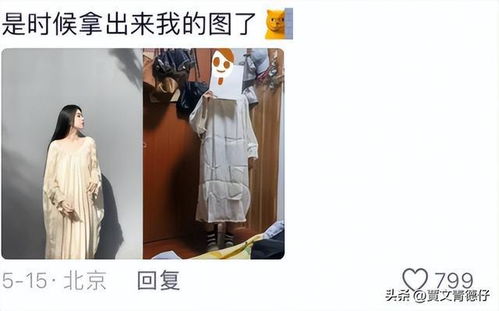 女装生意因退货率居高不下，行业的真正病因是什么？「试穿」式购物盛行，谁该为高退货率买单？