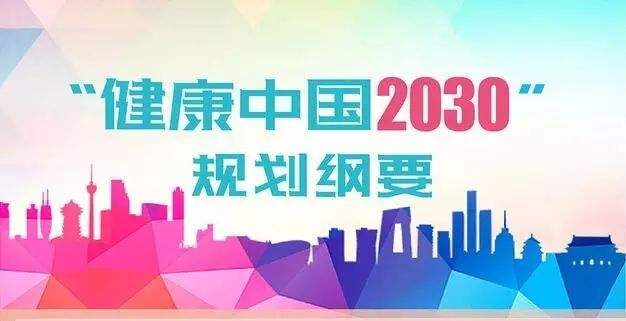 京东健康拿捏年度好价：一场前所未有的医疗健康新体验