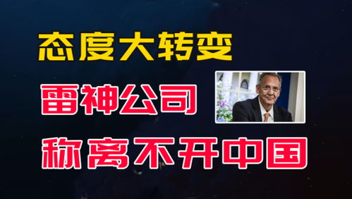 认清真相：从周杰伦的演唱会风波到自省的力量