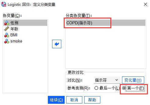 使用multipleROC快速绘制ROC曲线：从零开始的详细指南