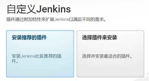 9. Jenkins+Docker 实现一键自动化部署项目：我的实践之路