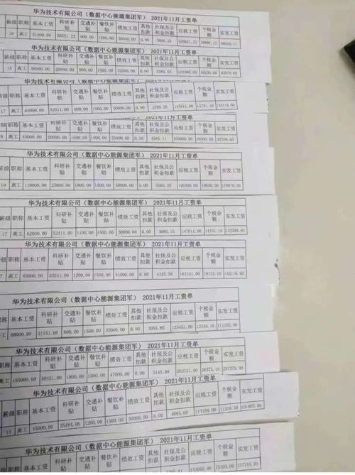 字节跳动实习生风波：从800万索赔到学术争议