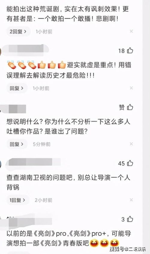 花少导演回应网络批评：从游客不满到制片人道歉，背后的故事