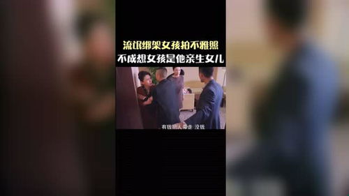 为什么我们难以接受真实的自己，总是试图迎合他人的期待？