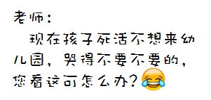 请个假太容易了？背后的故事让我感慨万千