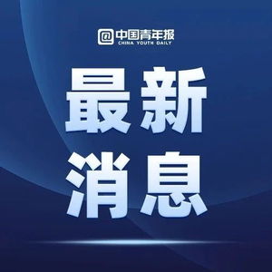 韩国政局动荡：尹锡悦面临「内乱罪」调查，未来走向如何？