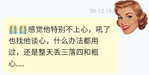 开窍就开挂：从自我觉醒到人生逆袭的蜕变之路