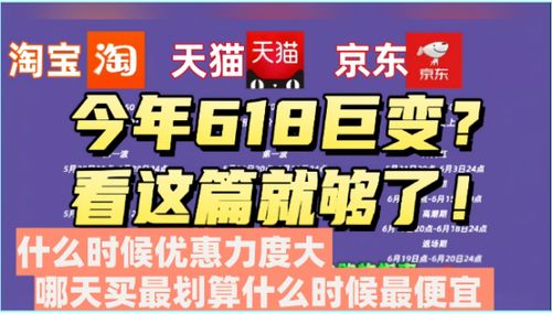 京东、淘宝2024双12活动规则大揭秘：12月7日再次‘开战’，跨店满减40元