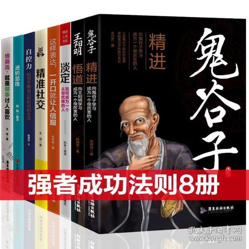 倪雅各交际学：【有效沟通】——从个人视角看沟通的艺术