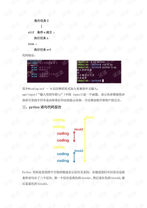 Flow使用笔记：从入门到精通，打造高效工作流