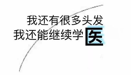 考研焦虑与调整：我的亲身经历与应对策略