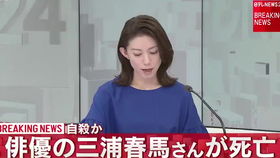 追忆《情书》中的永恒之美：中山美穗离世，带走了多少人的青春回忆