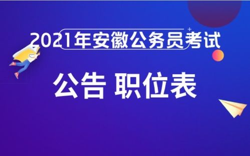 从清华博士到年轻县长：张琪的非凡之路