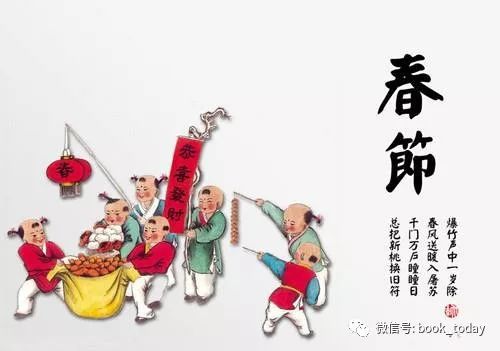 春节是怎么来的：从传统到抖音上的新玩法