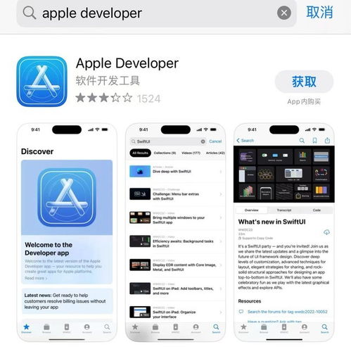 亲身体验：苹果 iOS 18.2 RC 发布，iPhone 16 系列拍照按钮和 Apple Intelligence 的新突破