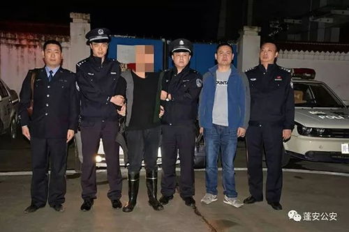 我是刑警枕边人是逃犯：一场惊心动魄的真实故事