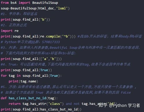 Python数据类型-3·列表：从入门到精通，我的学习之旅