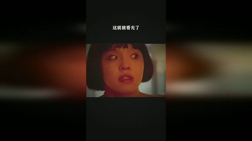 359-回头看见光：老公的面试