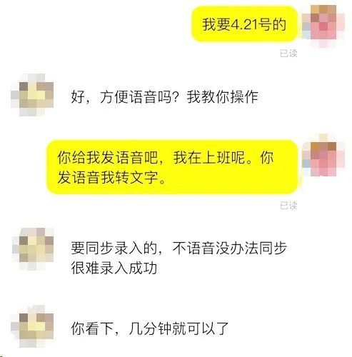 在闲鱼网上购买演唱会门票被骗了怎么办？我的亲身经历与教训