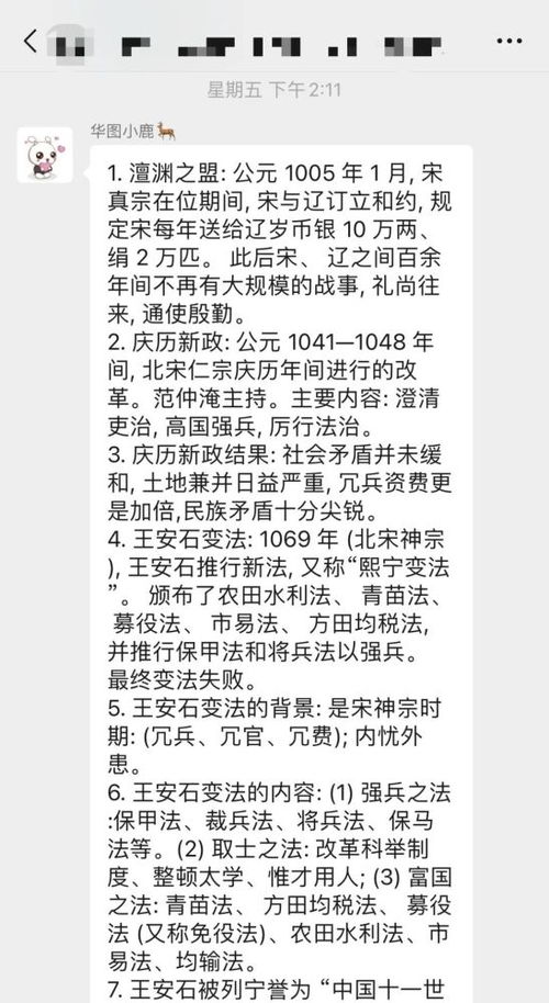 终于不怕内卷了，这份Java并发图册+JDK源码速成笔记太让人心安了