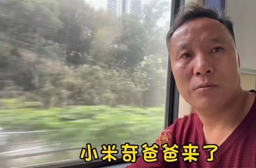 杜小华与男孩DNA对比失败：希望与现实的碰撞