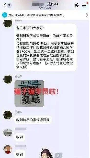 女子收骗子礼物后立即删了骗子：警惕网络骗局的警示