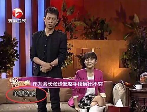 双轨剧组否认霸凌演员：真相究竟如何？