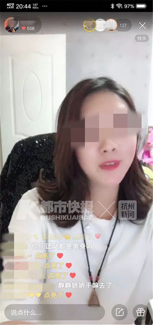 湖南孕妇阻止丈夫给女主播刷礼物，被踢到孕肚青紫：事件背后