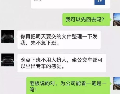 我拒绝加班的那一天：一场自我觉醒的战斗