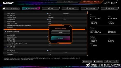 锐龙 7 9800X3D 处理器供不应求，AMD 承诺增产改善供货