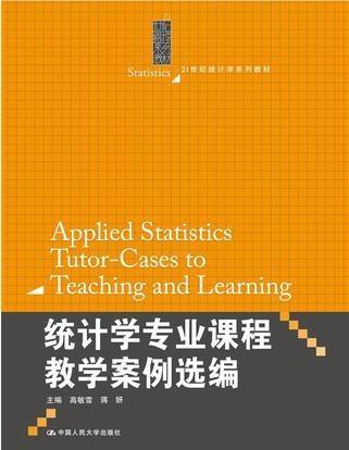 孩子可以选统计学专业吗？一个家长的深度思考