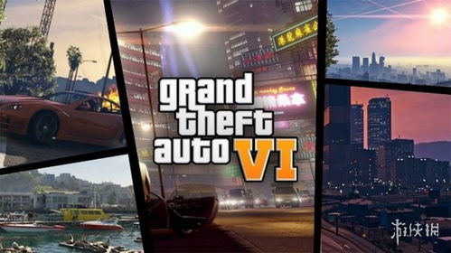 网传TGA典礼将有GTA6新消息，玩家沸腾了！