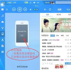 将音乐从 iPhone 传输到 iCloud 的简单方法