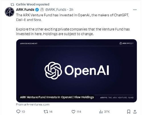 OpenAI 推出“强化微调”计划：让创建专家大模型更简单了