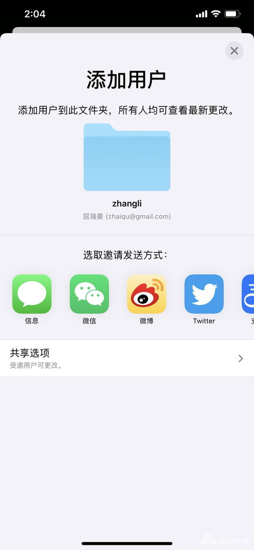 5GB iCloud 免费存储集体诉讼案上诉被驳，苹果胜诉：从个人视角看这场法律大战