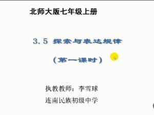 教学思考：观察与表达，打通输入与输出的良性循环