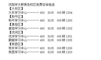 「时间自由」与「升职空间」：我该如何选择？