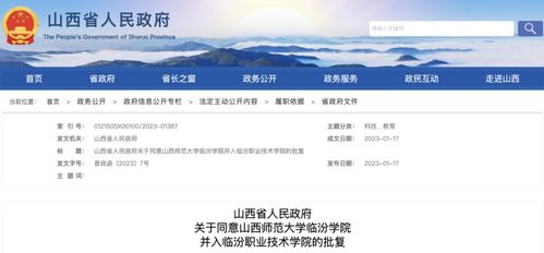 民办大学倒闭潮要来了吗？从个人视角看教育行业的变革