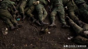 俄乌冲突中的真实与谎言：乌方士兵阵亡数字背后的真相