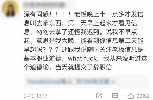 年轻人一年发送了5760000次的接：解读当代年轻人的情感与生活