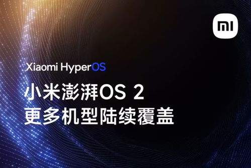 澎湃 HyperOS 2 系统升级：小米15 Pro 下拉控制中心卡顿问题已优化，体验焕然一新