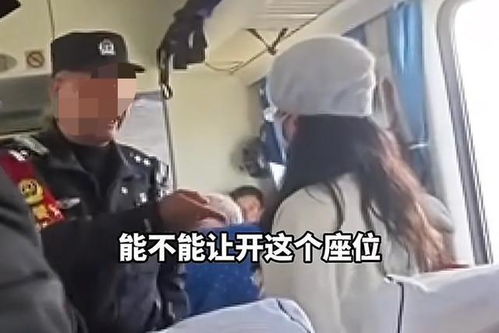 母女列车霸座持刀威胁？12306回应背后的真相