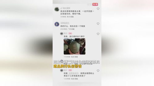 网友卖闲置茶具遭品牌方侵权警告：一场荒诞的商标纠纷