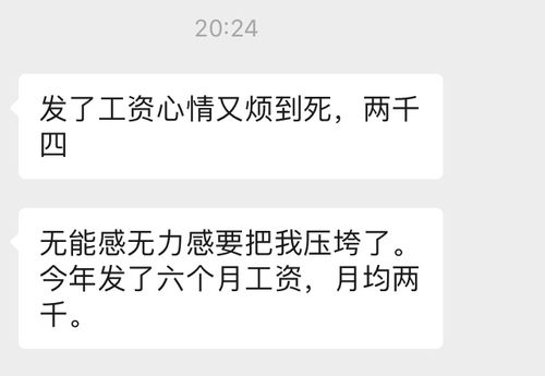 最近上班感觉越来越没意思，后面还有二三十年要上班，该怎么办呢？