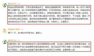 领导私下告诉我年底绩效大概率是C，要不要辞职？