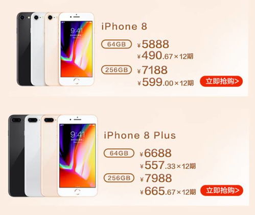 12期免息+立减500元：iPhone 16系列京东12.12狂欢购，你还在等什么？