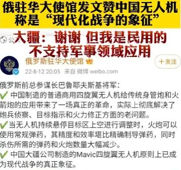 无人机关键部件出口管制：美国政府的焦虑与全球产业链的震荡