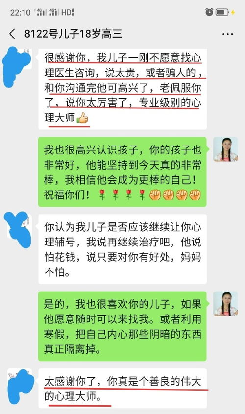 心理咨询中咨询师的谈话方式与平时交流有何不同？我的亲身体验