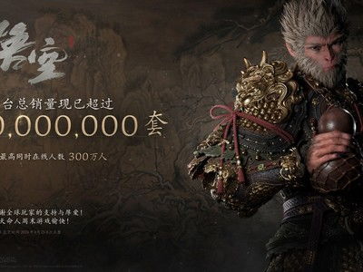 《黑神话：悟空》游戏更新 Boss 挑战模式，地图终于上线！